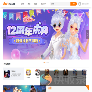 当乐手机游戏下载,手游从当乐开始！