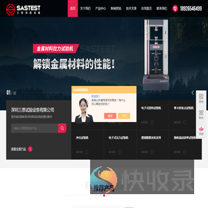 塑料熔融指数测试仪