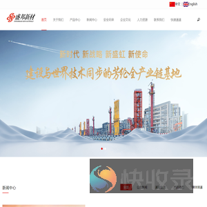 江苏盛邦新材股份有限公司