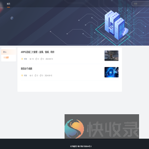 生活的记录