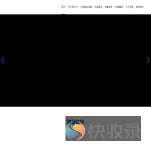 浙江生鲜包装厂家