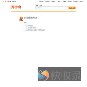 店铺浏览
