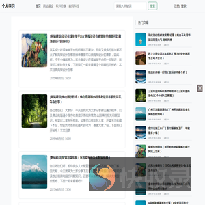 分享计算机