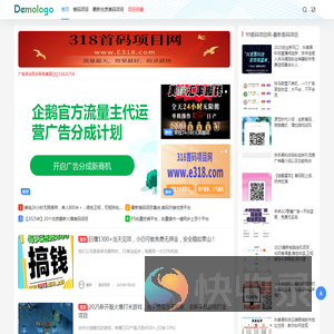99首码项目网
