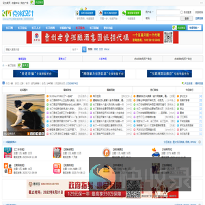 长汀论坛,长汀论坛网,ctw论坛,汀州论坛,长汀网论坛,长汀社区,长汀bbs,长汀客家论坛,长汀人的网络家园,ctwbbs,客家论坛,汀州社区,汀州客家人论坛,客家人社区,龙岩论坛,福建论坛,长汀摄影论坛,闽西论坛,闽西社区,汀州摄影论坛,龙岩客家论坛,福建客家论坛,客家汀州社区