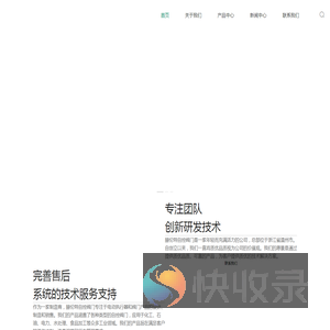 电动执行器
