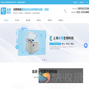 体外诊断试剂