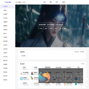 星云导航