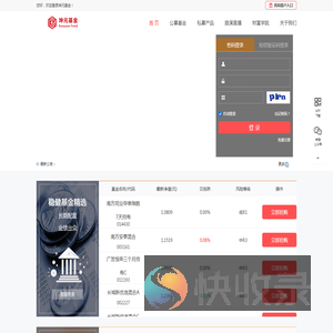 坤元基金（www.kunyuanfund.com）