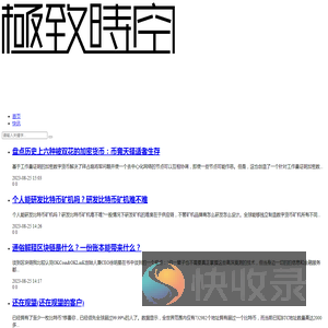0792教程网