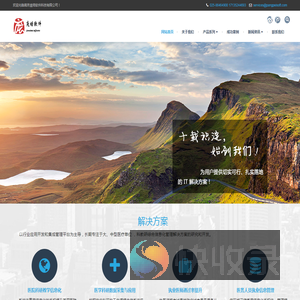南京庞培软件科技有限公司