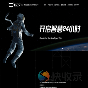 广州宝露数字科技有限公司