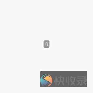 米哈游通行证
