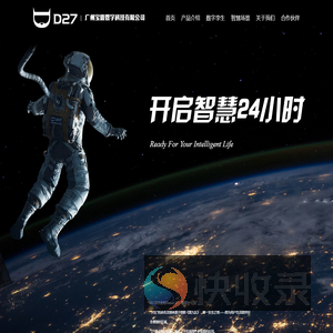 广州宝露数字科技有限公司