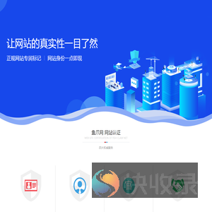 四川麦创智汇科技有限公司
