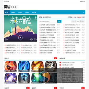 趣下载