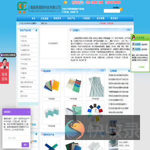 阳光板价格,阳光板,耐力板,PC阳光板,PC耐力板,PC阳光板厂家