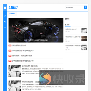 游迷网