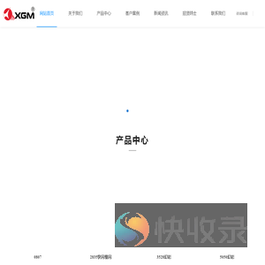 幻彩RGB灯珠