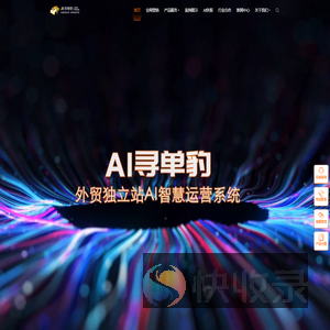 AI寻单豹