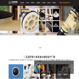 斜管填料