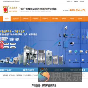 在线激光尘埃粒子计数器