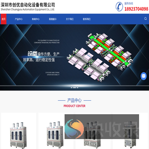 高温压力化成柜