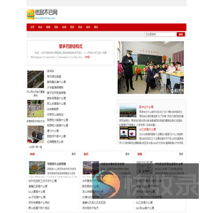 低回不已网