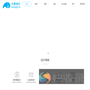 嘉兴大象工业设计