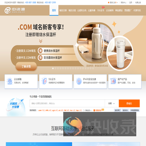 中资源