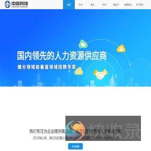 中缆信息科技有限公司