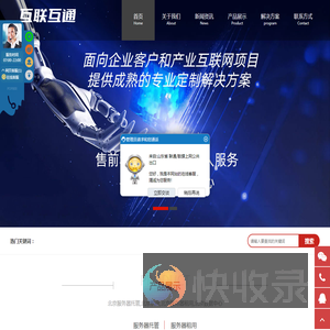 北京服务器托管,北京机房,北京服务器租用,北京数据中心