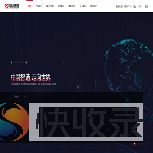 西安爱科赛博门户网