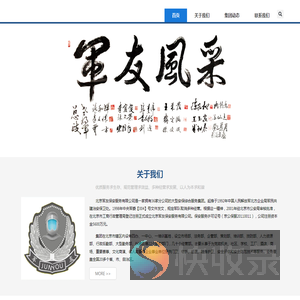 首页