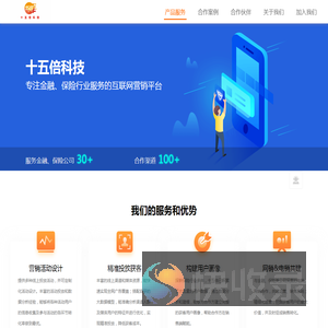十五倍科技