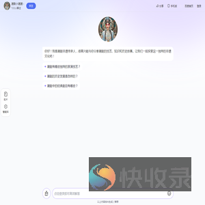 潮剧小潮潮