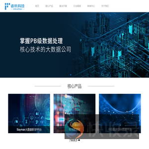 睿帆科技