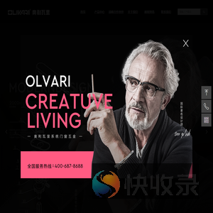 OLIVARI
