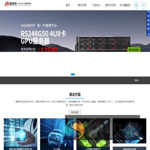 深圳服务器厂商