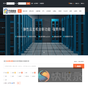 贵州智慧生活商盟