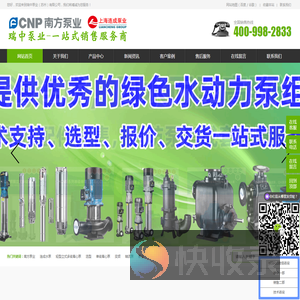 瑞中泵业（苏州）有限公司瑞中泵业（苏州）有限公司