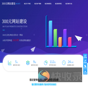 宿迁德州网站建设企业高端网页设计制作建站服务公司