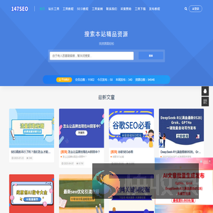 147SEO
