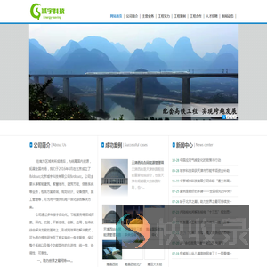 北京城宇科技有限公司
