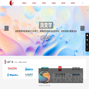质构仪CTX
