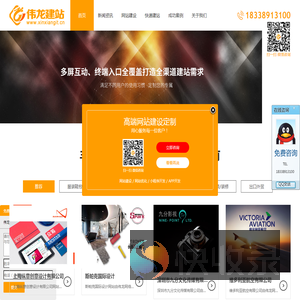 河南郑州新乡网站建设