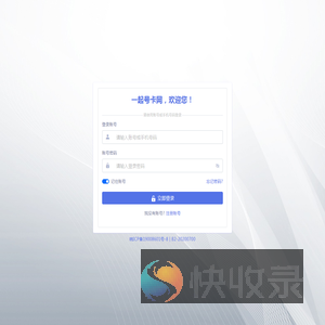 一起号卡网