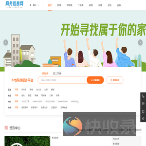 365信息网