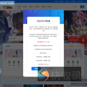 K3源码屋