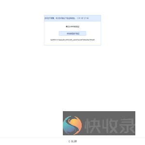 北京写字楼,办公楼出租租赁价格
